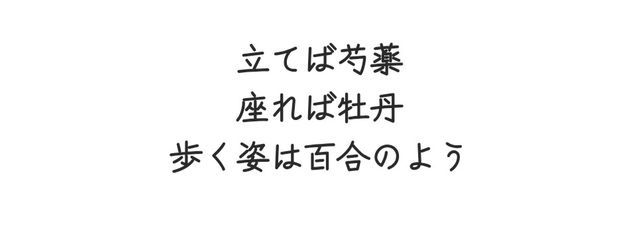 駄菓子菓子さんの壁紙画像