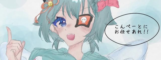 こんぺー隊さんの壁紙画像