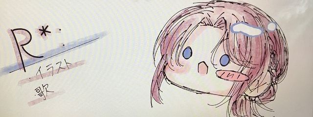 𝓡*:さんの壁紙画像