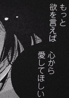 ˚₊‧꒰ა 羽のないこんな体には ໒꒱ ‧₊˚