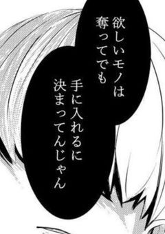 さよならは貴方から言った