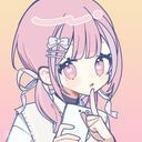 るの