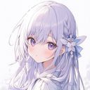 らね