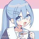 るな