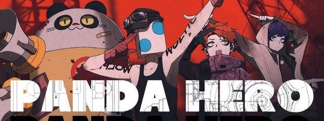 りゅうさんの壁紙画像