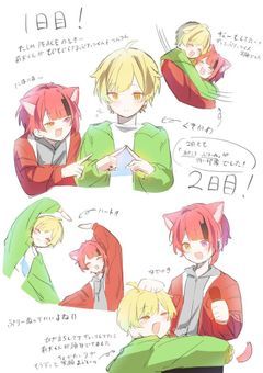  歌割歌詞のーと 