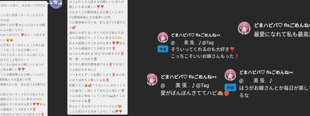 　　美 兎 . ♪@Tag さんの壁紙画像