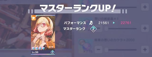 ろむゐさんの壁紙画像