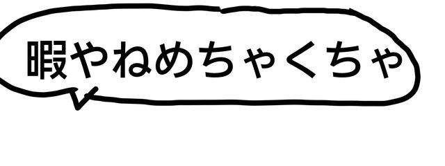 えび#多分引退済みさんの壁紙画像