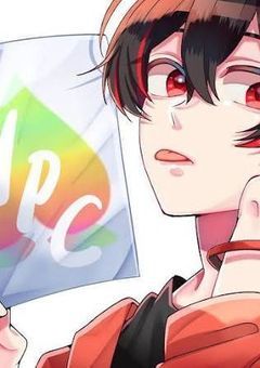 愛してると言える日まで、