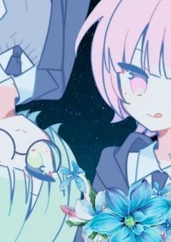 触れられない君に"泡沫のような儚い花束を"