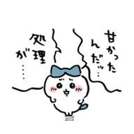 横転さんのアイコン画像