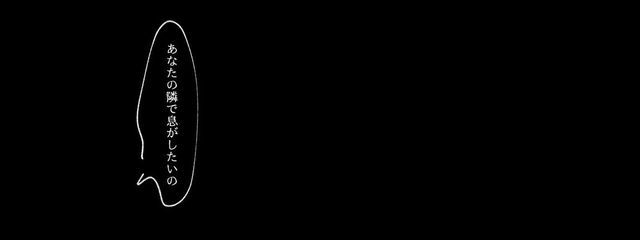 雪永 月夜    さんの壁紙画像