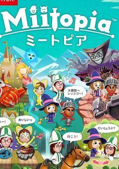 ミートピア日記