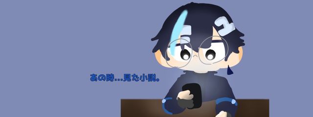 ユユーーい人@小説､時々プロセカ｡さんの壁紙画像
