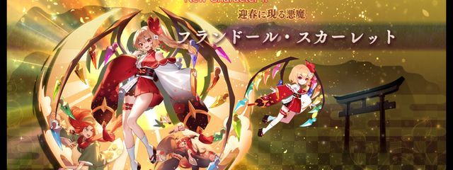 碧月〈アゲツ〉さんの壁紙画像