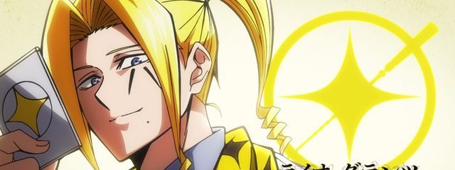 ライオ様は神様さんの壁紙画像