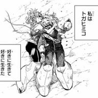 ゲーオタ廃人＠変態さんのアイコン画像
