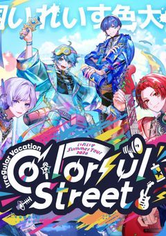 〖 𝐂𝐨𝐥𝐨𝐫𝐟𝐮𝐥𝐒𝐭𝐫𝐞𝐞𝐭 〗