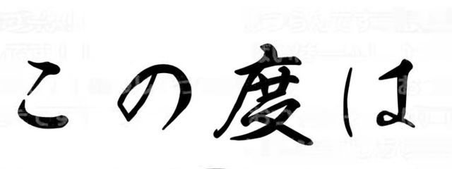 きち茶🙅🏽‍♀️🌙🍵🧐さんの壁紙画像