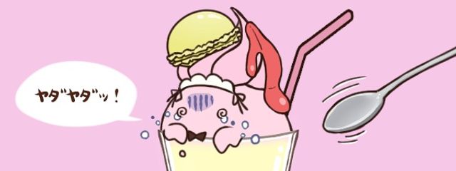 ♡🔪♡さんの壁紙画像