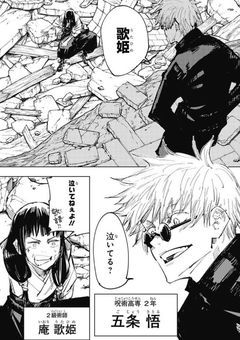 理解は最も暴力的だった