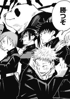 殺し屋が“呪いの王”と結んだ縛り