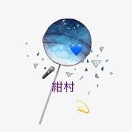 【公式】自由と言う名の　紺村さんのアイコン画像