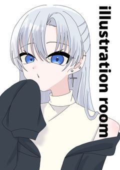 イラスト部屋②