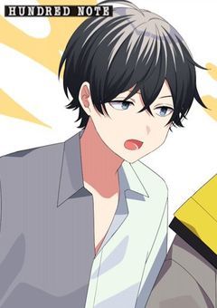 男だと思ってたら女だった！？