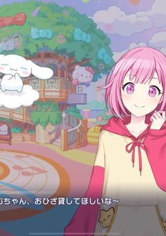 【プロセカ】絵投げるね♡♡