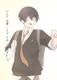 なんで 恋愛 しちゃ だめ なんですか !!