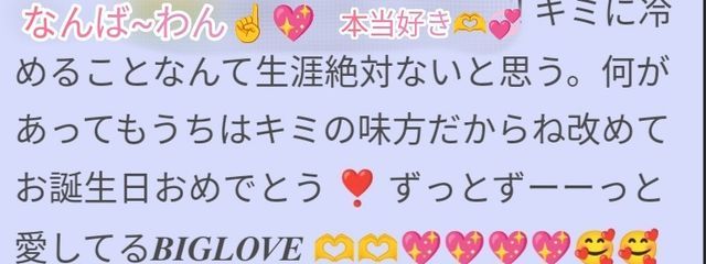 愛してたいのはどうして？さんの壁紙画像