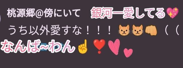 愛してたいのはどうして？さんの壁紙画像
