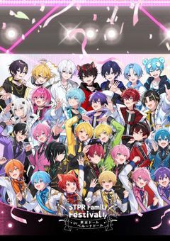 STPR短編集