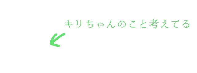 きゃべつ星のひかり@バグえぐいので超超超低浮上さんの壁紙画像