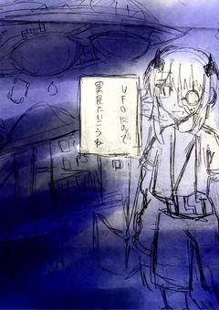 色々描く