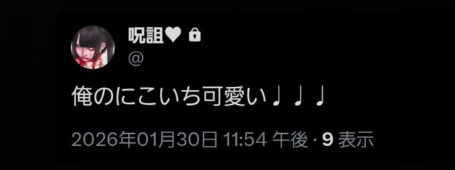 一生一緒にいてねさんの壁紙画像