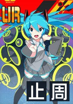 履歴書貼るところ兼雑談場所