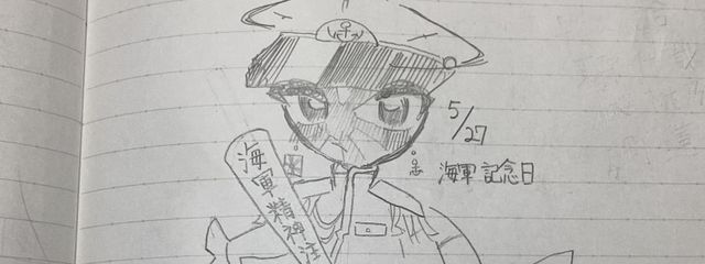 冰透／Kotoさんの壁紙画像