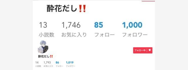   涼木  pag .さんの壁紙画像