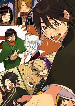 蘆屋道満の幼馴染、百鬼学園で先生として頑張ります！