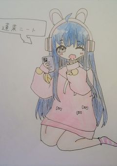 蓬莱ニートをやめさせたい!