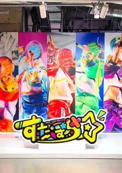 Sxxlの実は、メンヘラでした