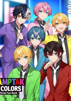 マフィアである私は今日も頑張ります!