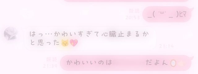 𖹭 ろぬん さんの壁紙画像