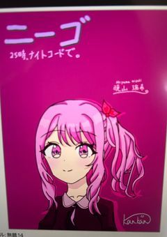 イラスト