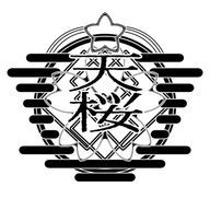 劇団天桜さんのアイコン画像