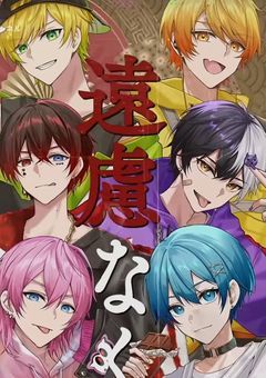 マフィアの私と弟