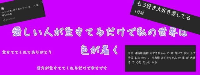  湖 姫 の 音 @subさんの壁紙画像